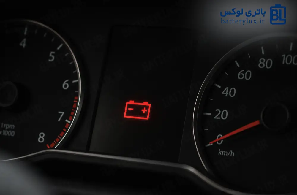 چراغ باتری روی داشبورد